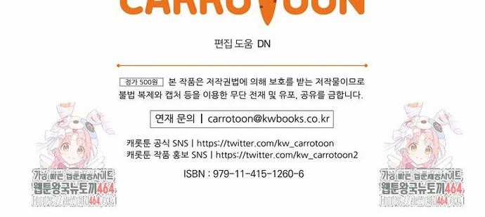 Sinh Tồn Trong Cuốn Tiểu Thuyết Romance Fantasy Chapter 9 trang 40