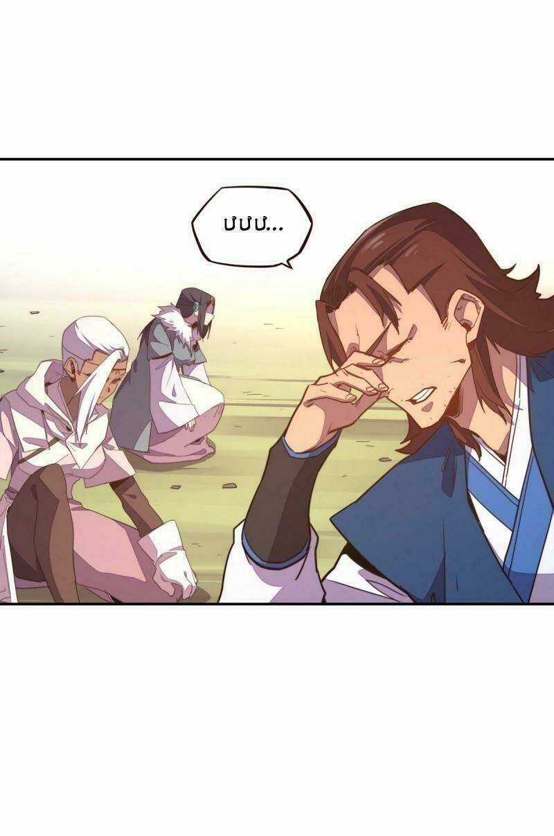 Sinh Tử Quyết Chapter 178 trang 8