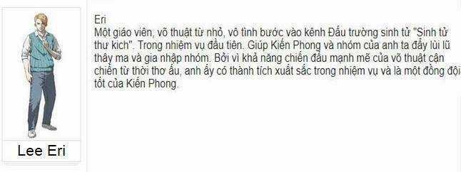 Sinh Tử Thư Kích Chapter 11.5 trang 17