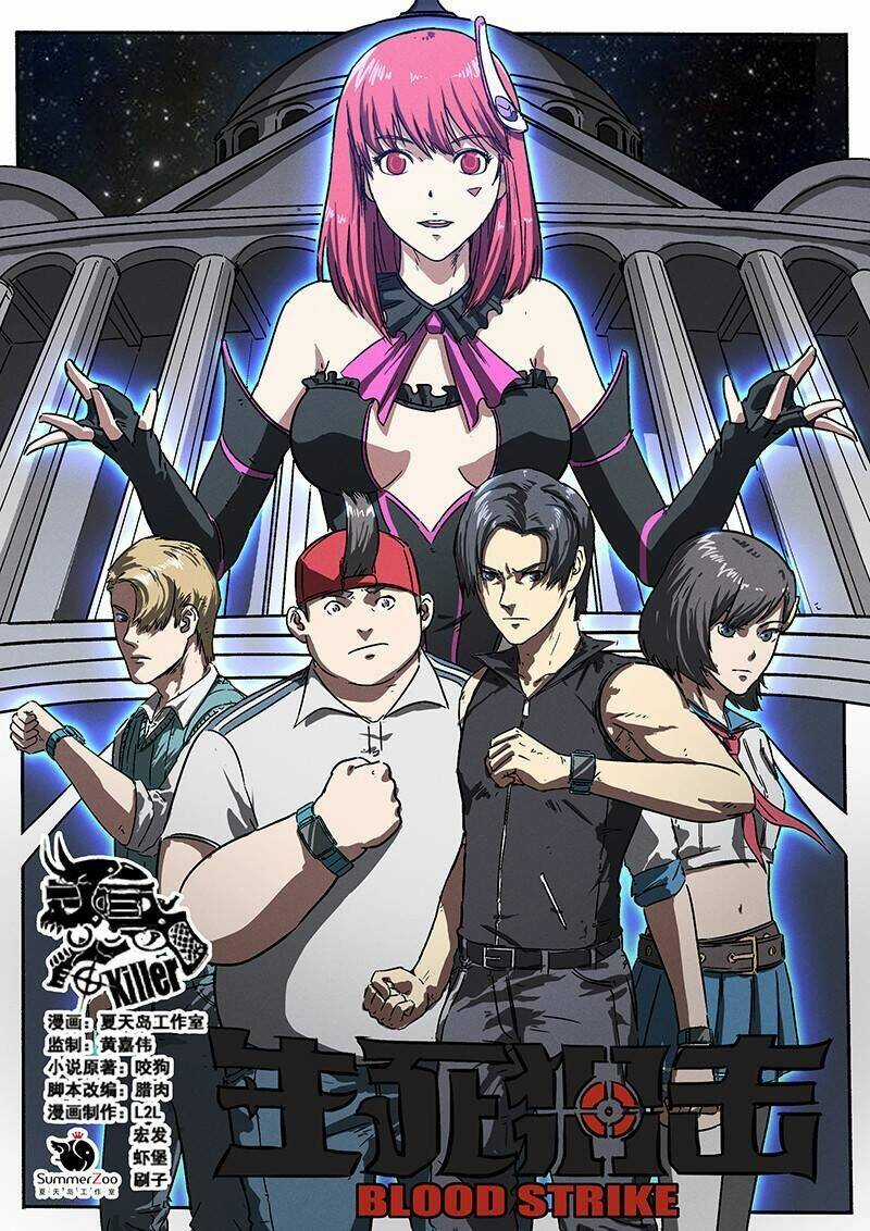 Sinh Tử Thư Kích Chapter 12 trang 2