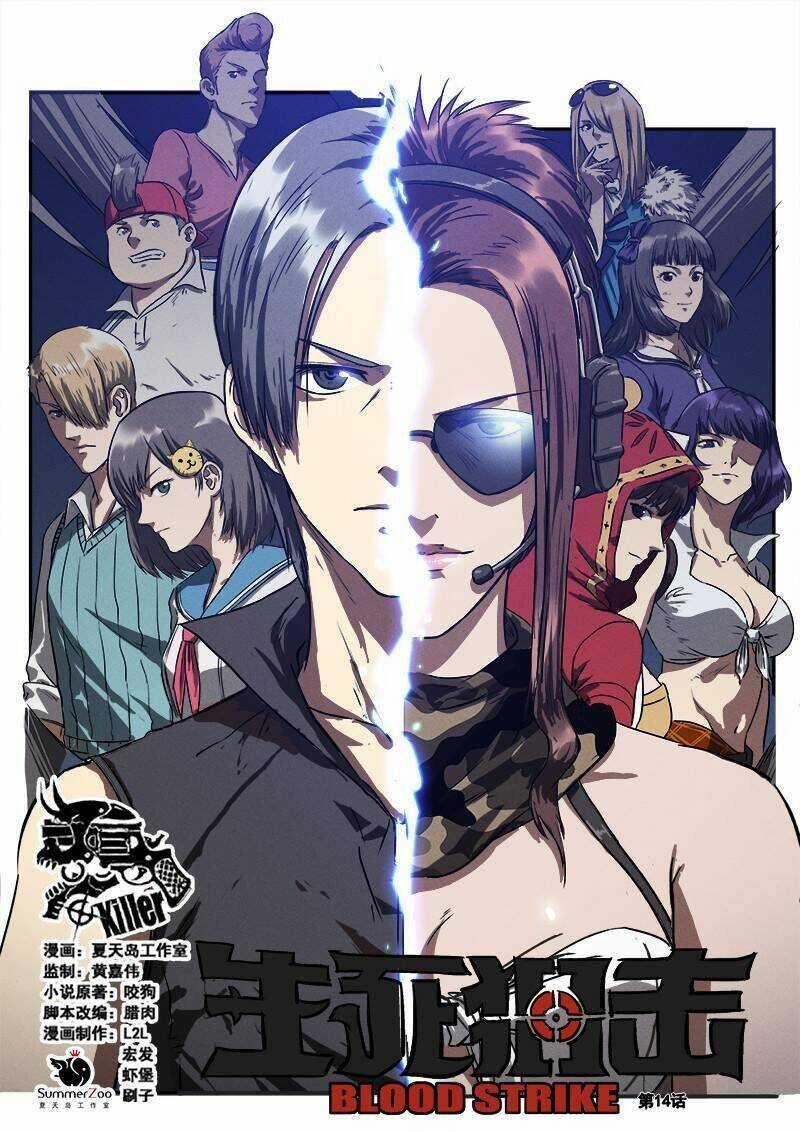 Sinh Tử Thư Kích Chapter 14 trang 2