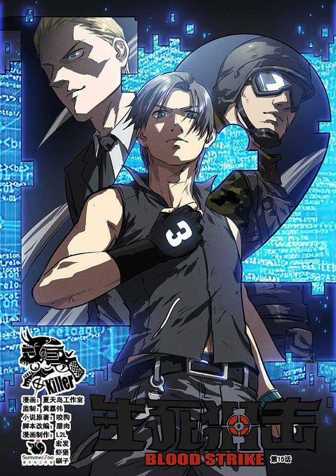 Sinh Tử Thư Kích Chapter 15 trang 2