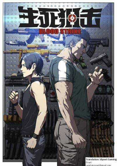 Sinh Tử Thư Kích Chapter 3 trang 2