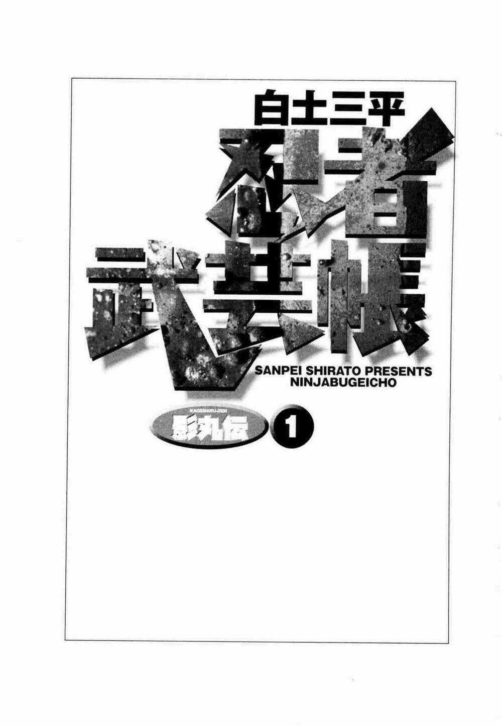 - Sins - Chapter 1 trang 205