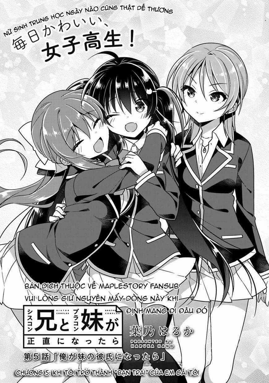 Siscon Ani To Brocon Imouto Ga Shoujiki Ni Nattara Chapter 5 trang 1
