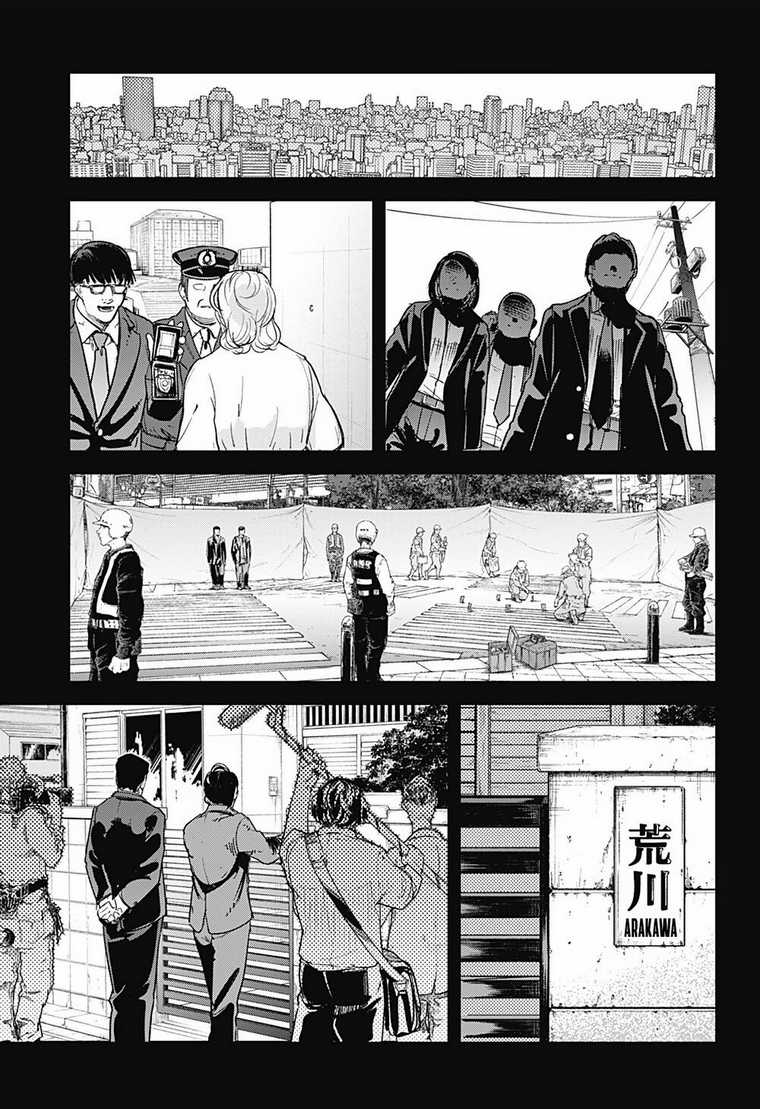 skeleton double - người vô hình Chapter 18 trang 7