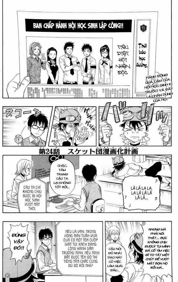 Sket Dance Chapter 24 trang 1