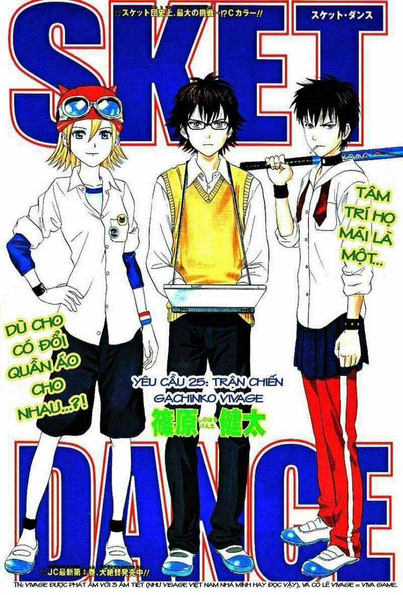 Sket Dance Chapter 25 trang 0