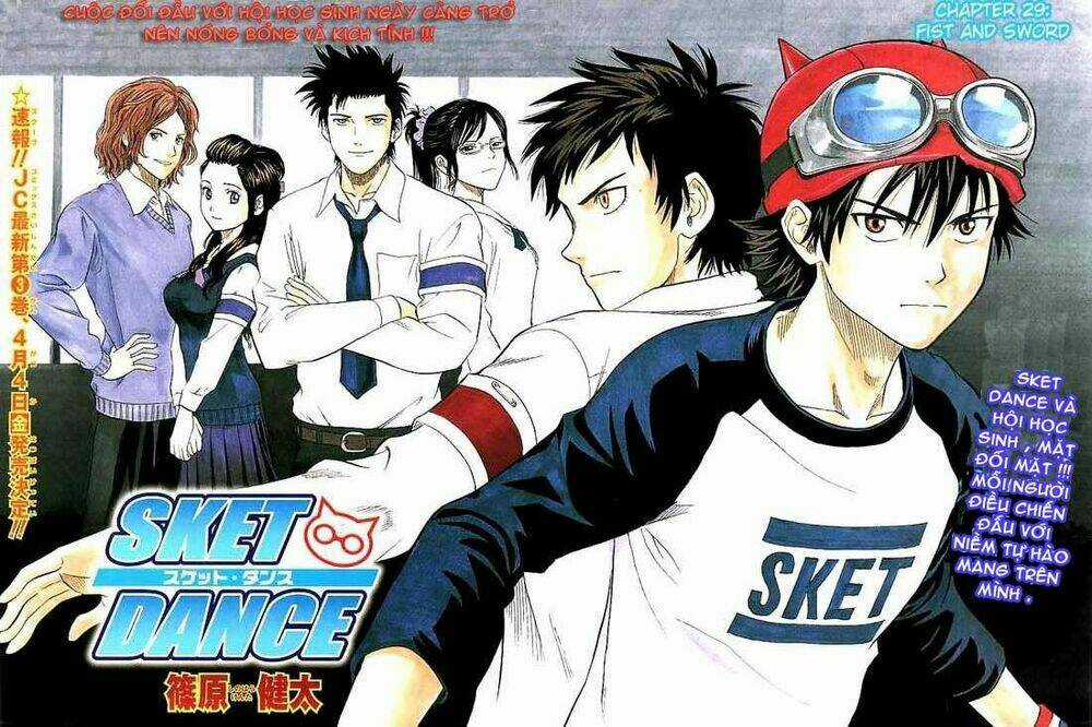 Sket Dance Chapter 29 trang 0