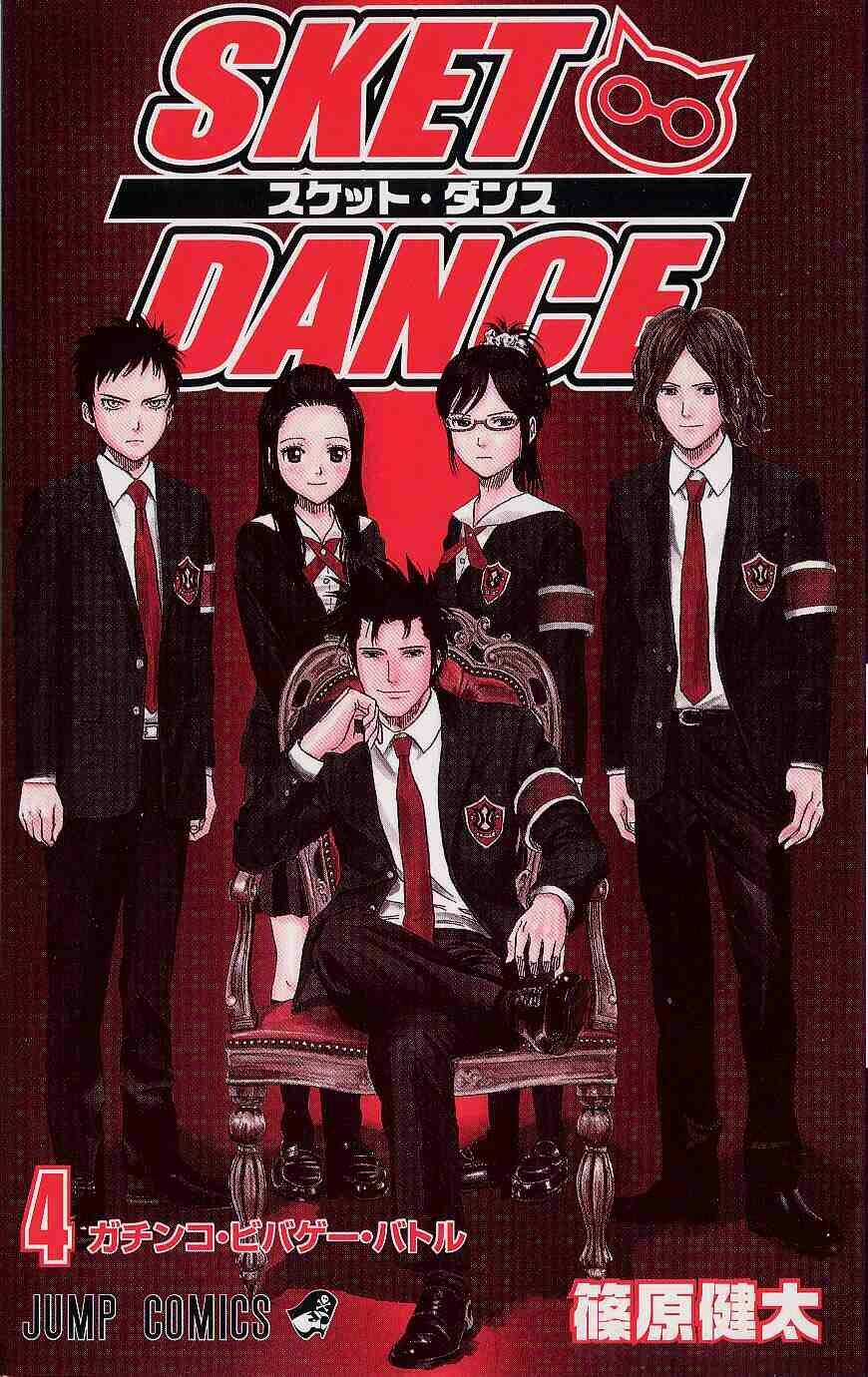 Sket Dance Chapter 31 trang 0