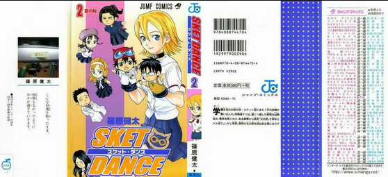 Sket Dance Chapter 8 trang 1