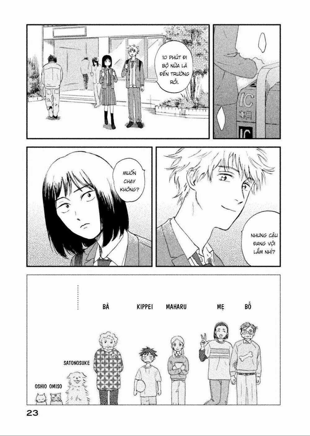 SKIP TO LOAFER Chapter 1 trang 27