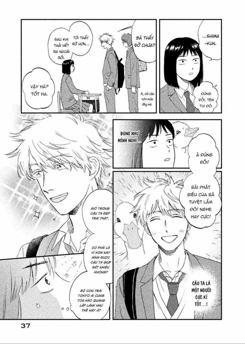 SKIP TO LOAFER Chapter 1 trang 41