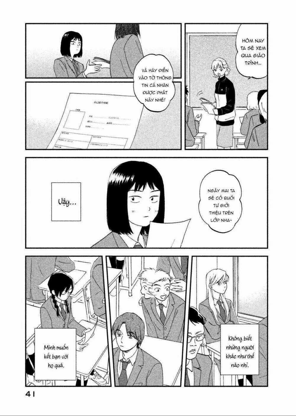 SKIP TO LOAFER Chapter 1 trang 45