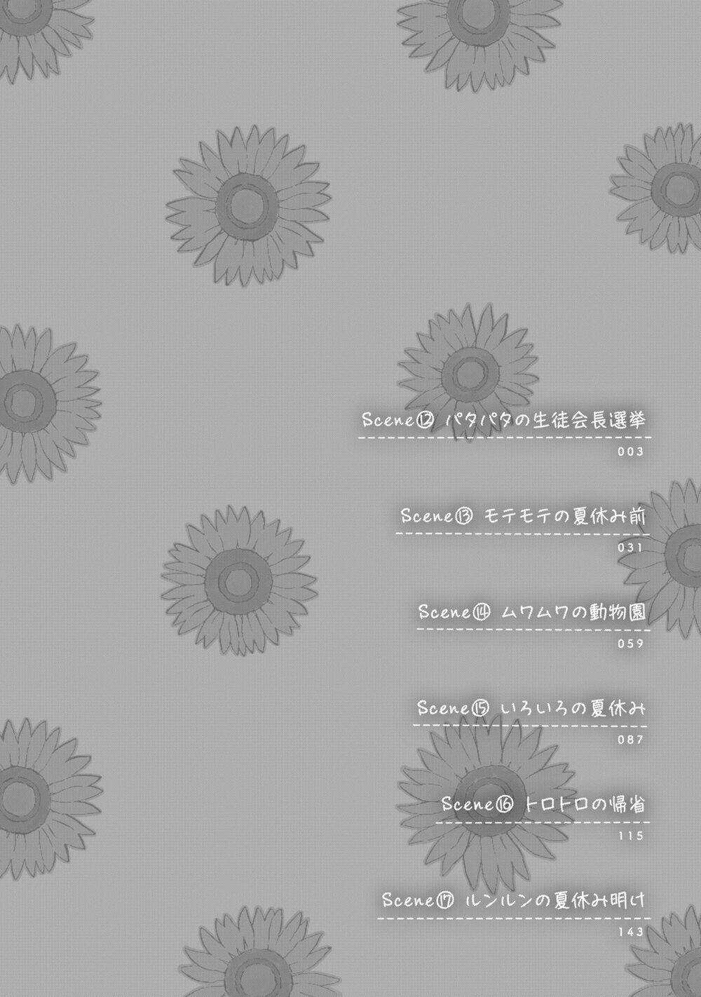 SKIP TO LOAFER Chapter 12 trang 3