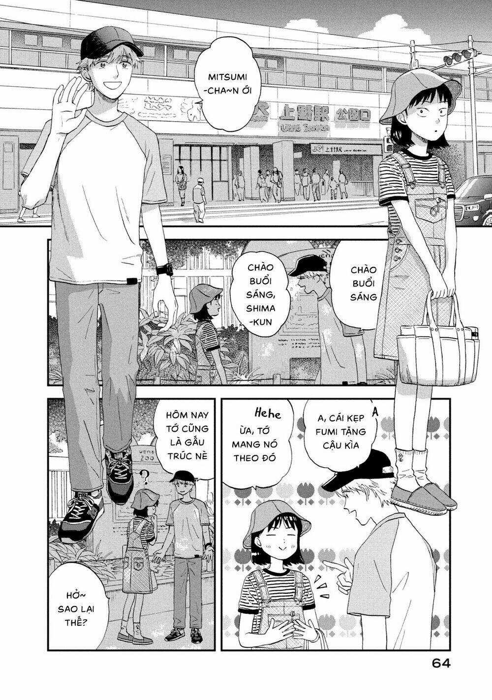 SKIP TO LOAFER Chapter 14 trang 5