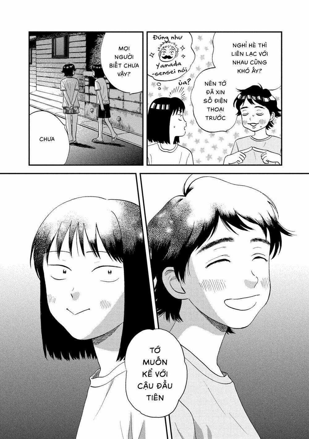 SKIP TO LOAFER Chapter 16 trang 17