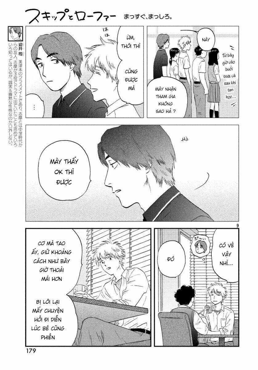 SKIP TO LOAFER Chapter 18 trang 12
