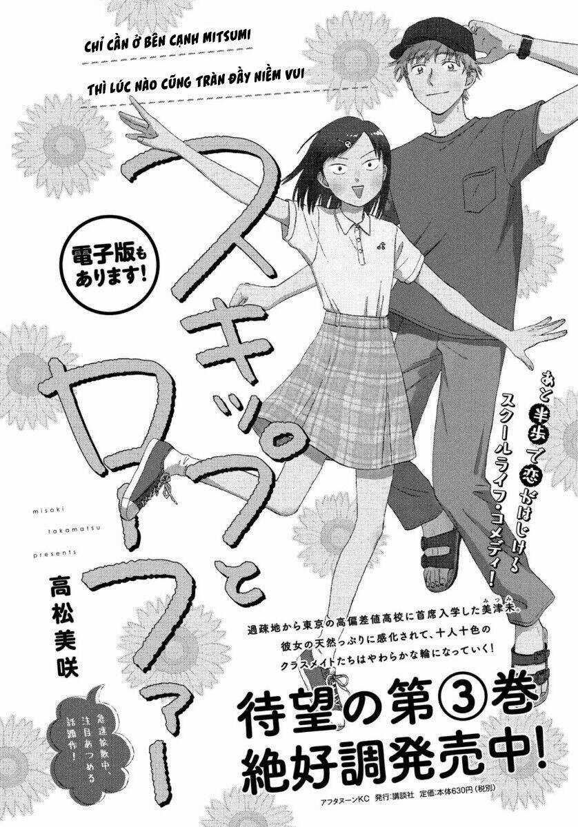 SKIP TO LOAFER Chapter 18 trang 4