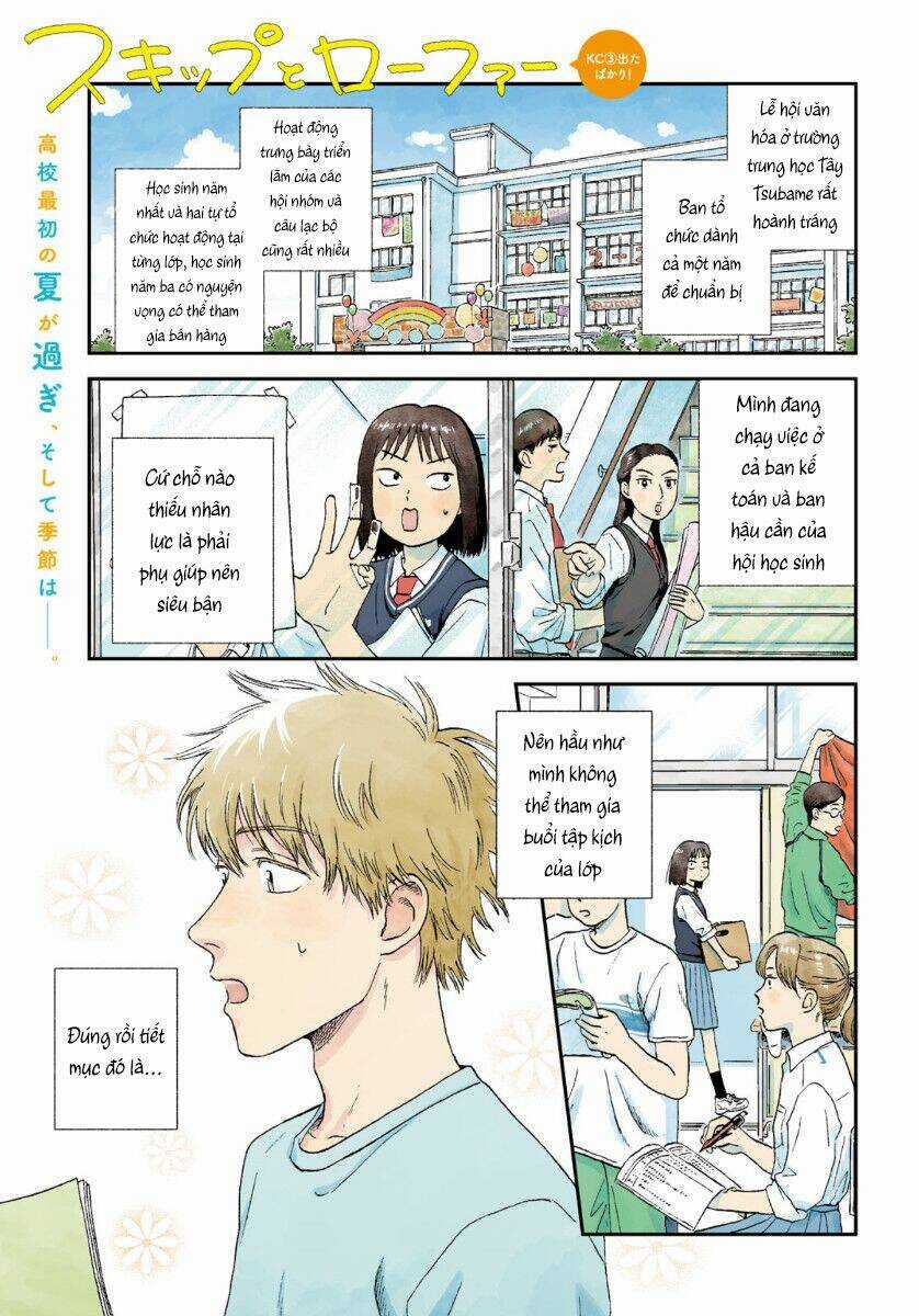 SKIP TO LOAFER Chapter 18 trang 5