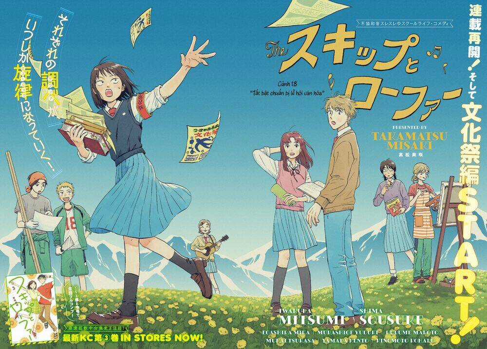 SKIP TO LOAFER Chapter 18 trang 6