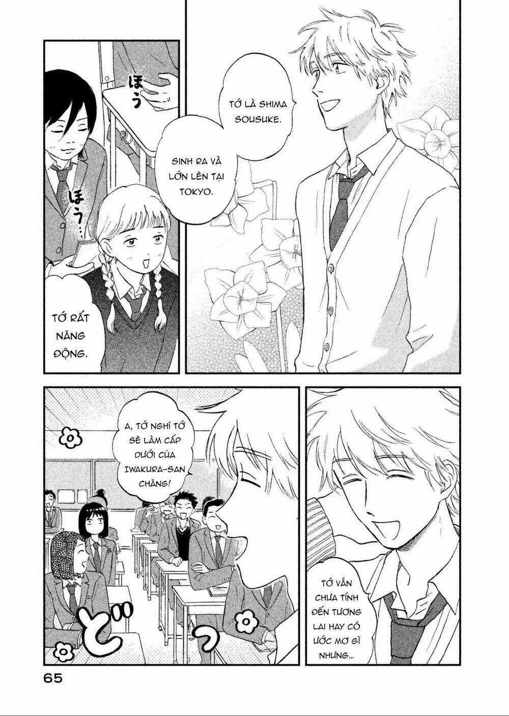 SKIP TO LOAFER Chapter 2 trang 11