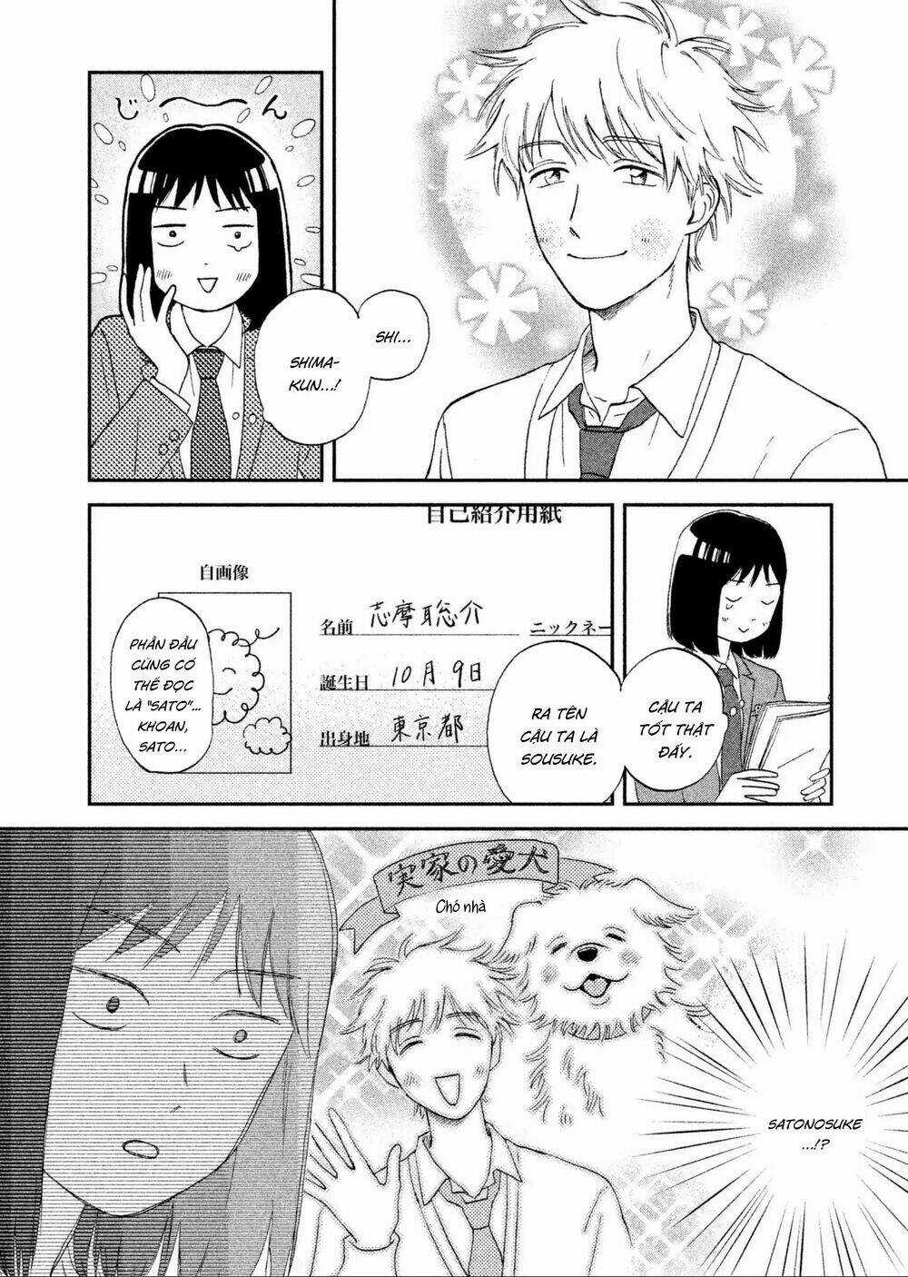 SKIP TO LOAFER Chapter 2 trang 12