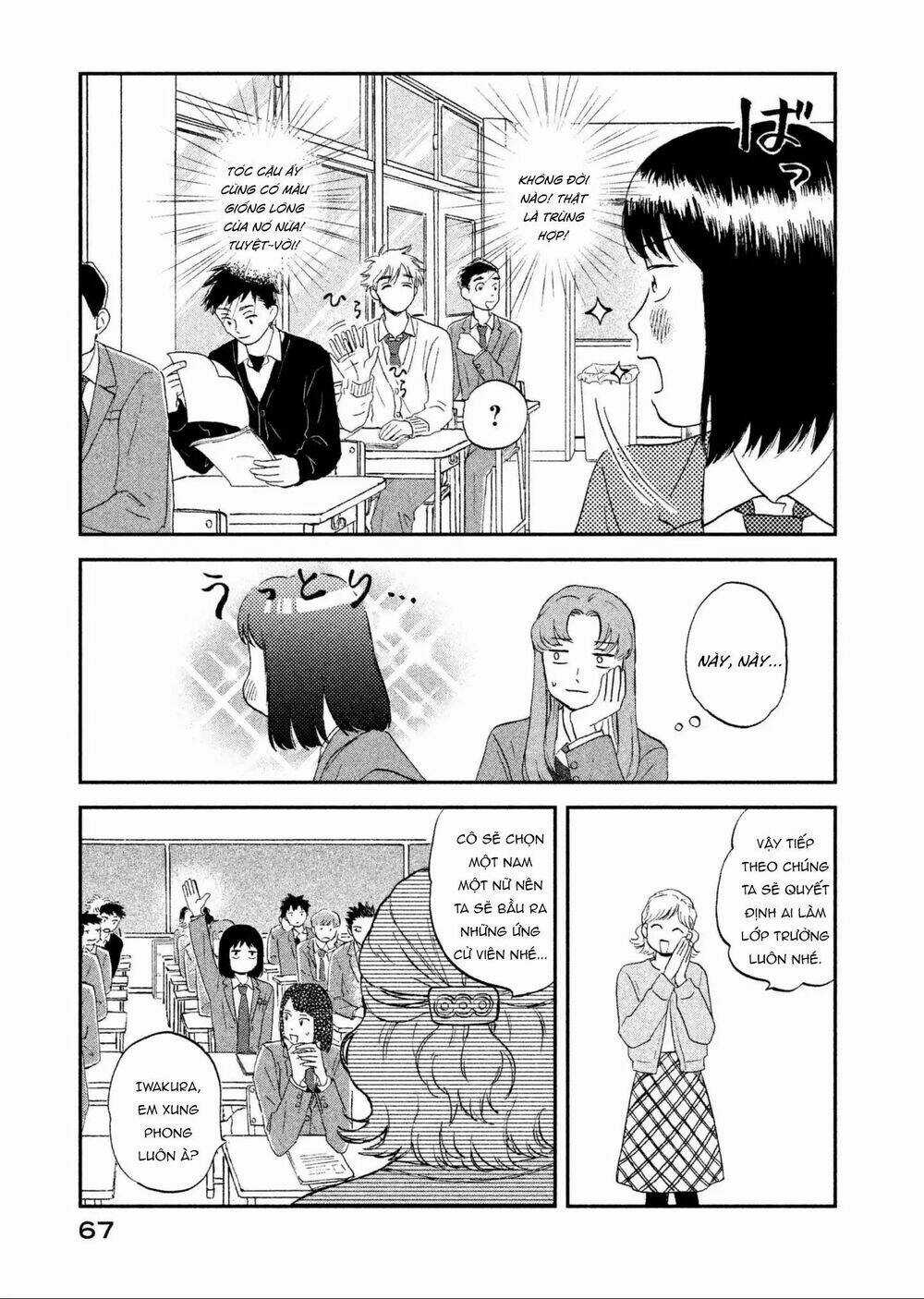 SKIP TO LOAFER Chapter 2 trang 13