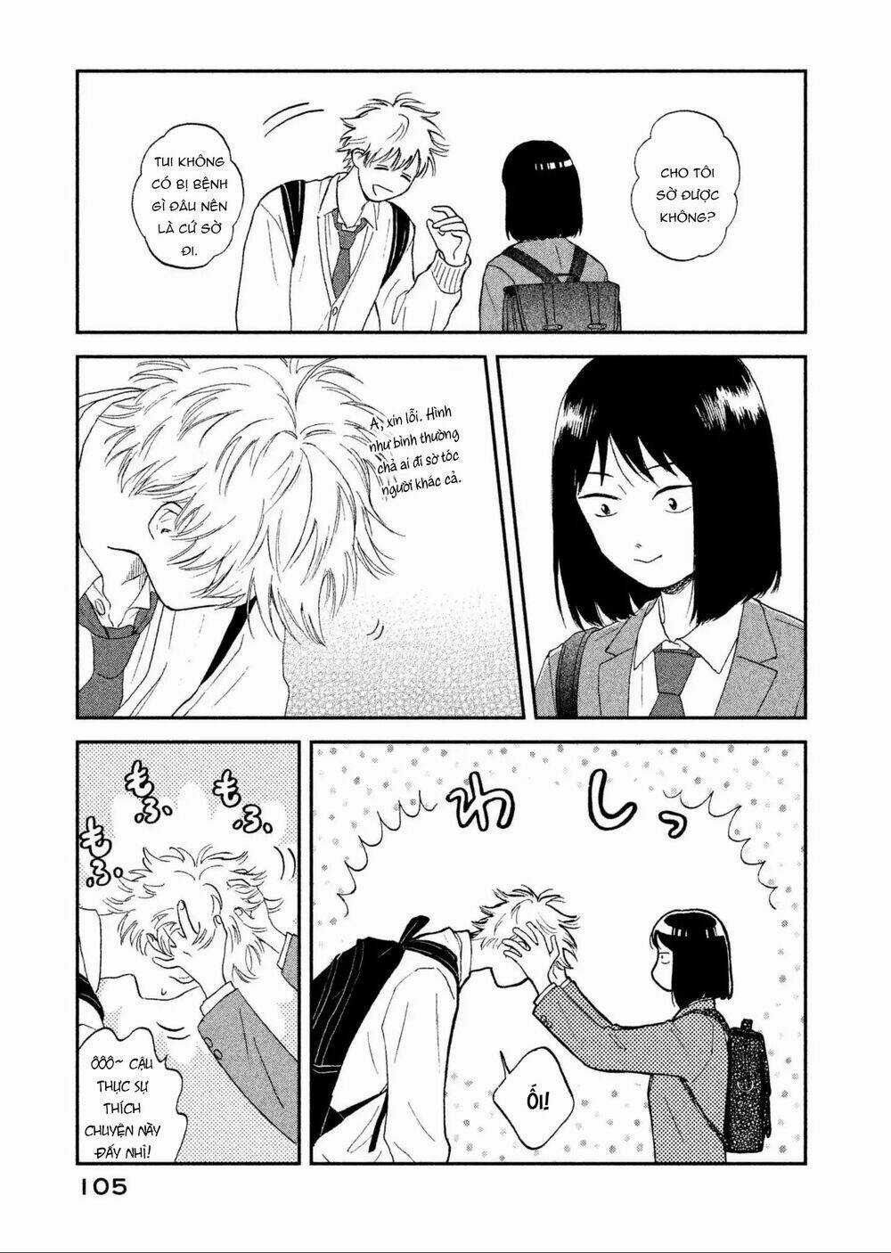 SKIP TO LOAFER Chapter 2 trang 51