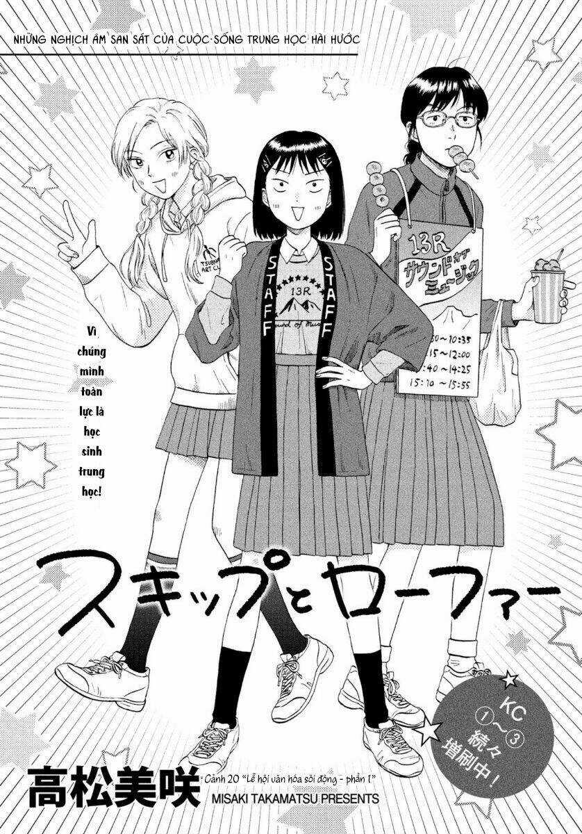 SKIP TO LOAFER Chapter 20 trang 3