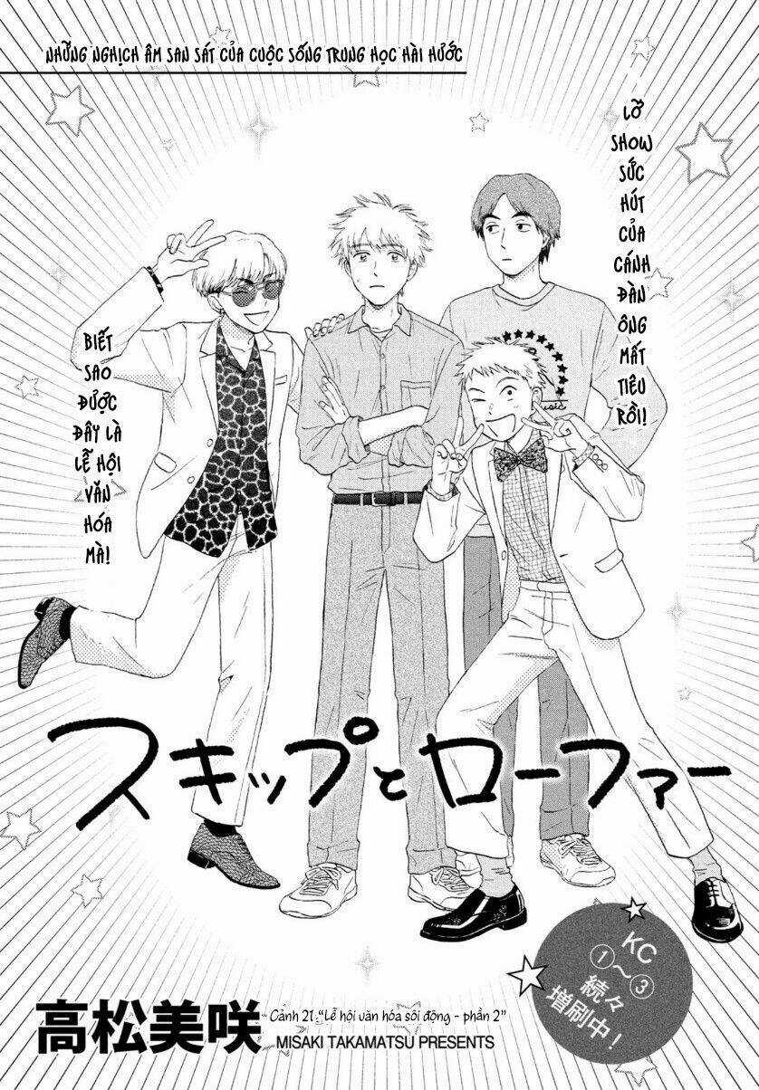 SKIP TO LOAFER Chapter 21 trang 3