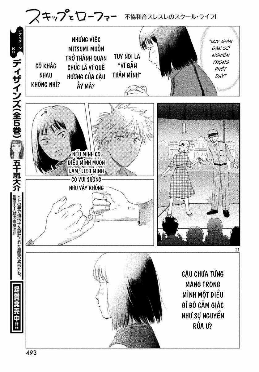 SKIP TO LOAFER Chapter 22 trang 23