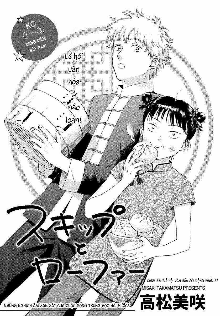 SKIP TO LOAFER Chapter 22 trang 3