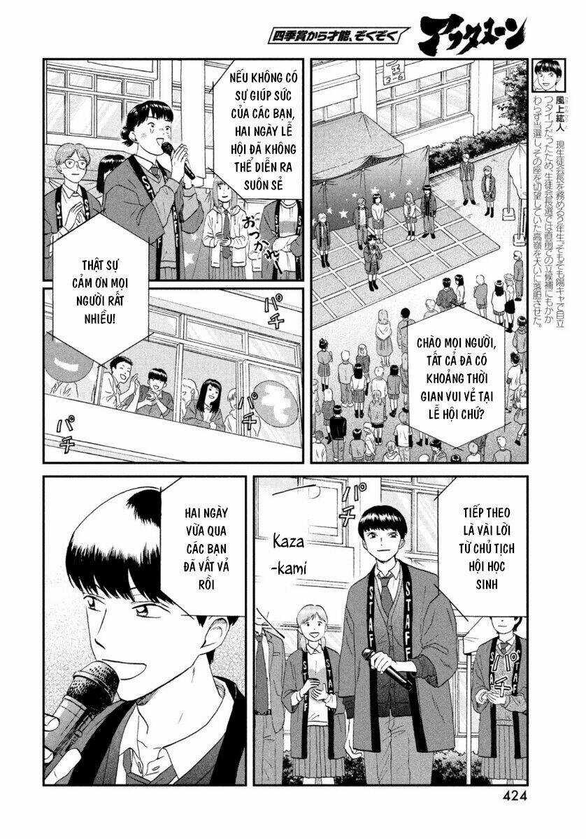 SKIP TO LOAFER Chapter 23 trang 12