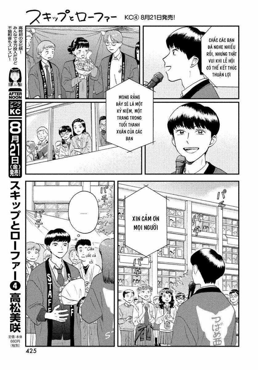 SKIP TO LOAFER Chapter 23 trang 13