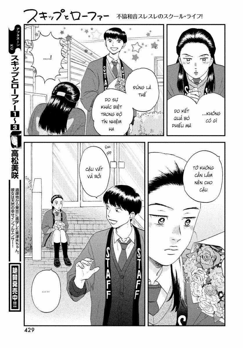 SKIP TO LOAFER Chapter 23 trang 17