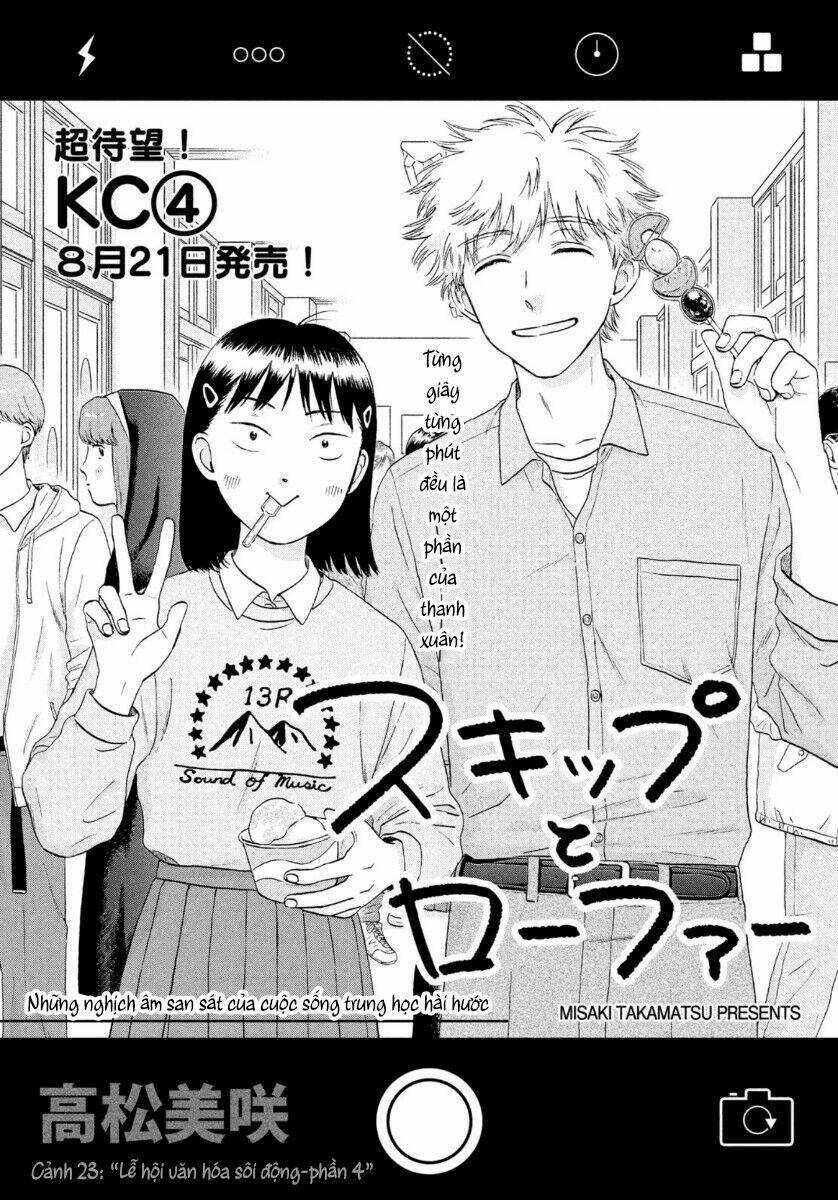 SKIP TO LOAFER Chapter 23 trang 3