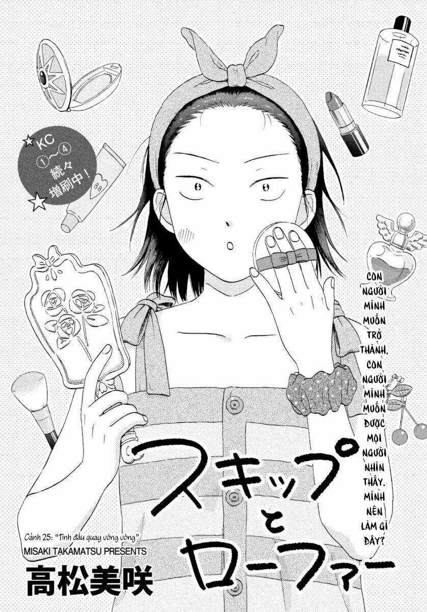 SKIP TO LOAFER Chapter 25 trang 2