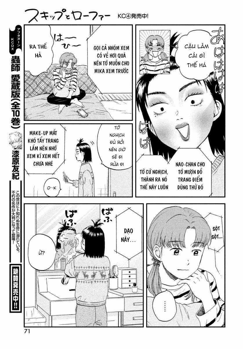 SKIP TO LOAFER Chapter 26 trang 26