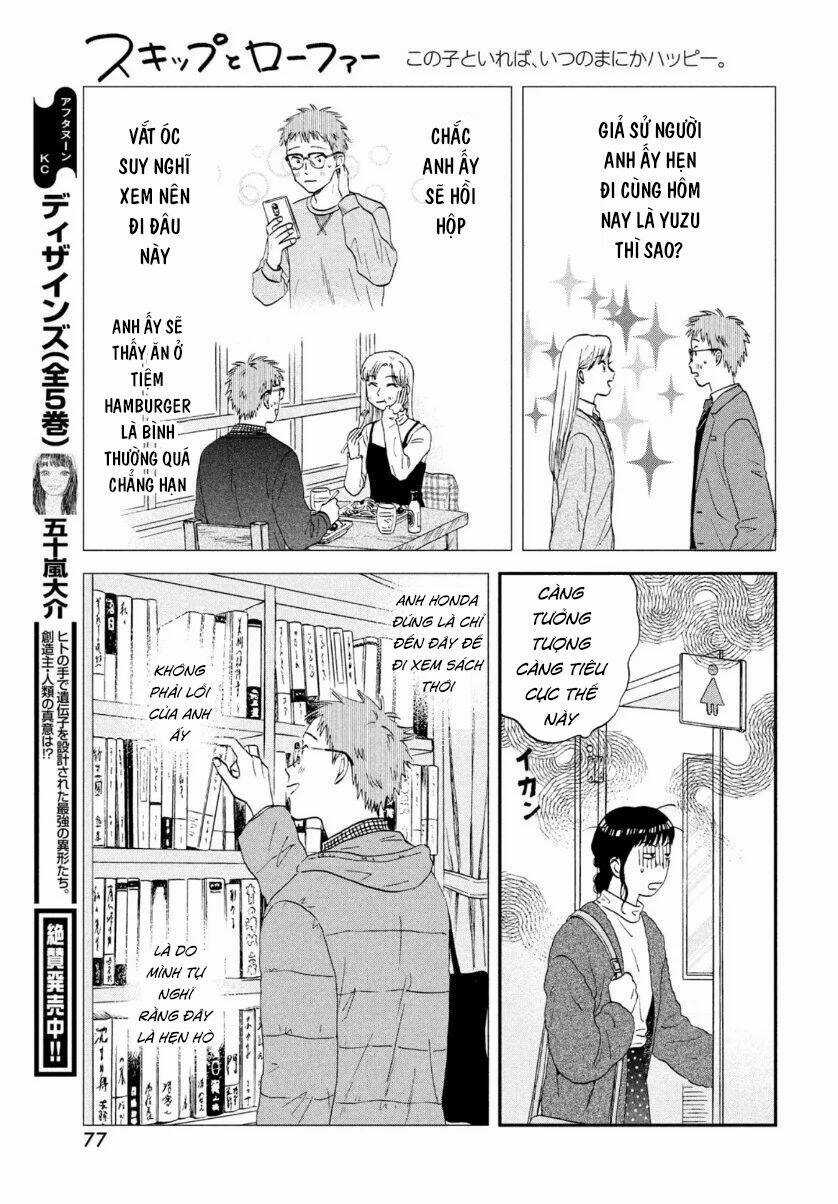 SKIP TO LOAFER Chapter 27 trang 12