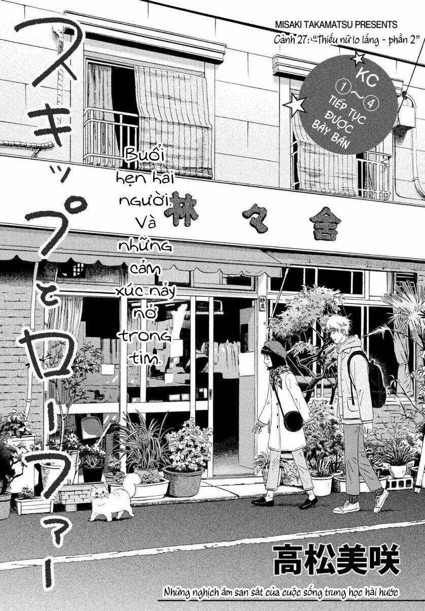 SKIP TO LOAFER Chapter 27 trang 2