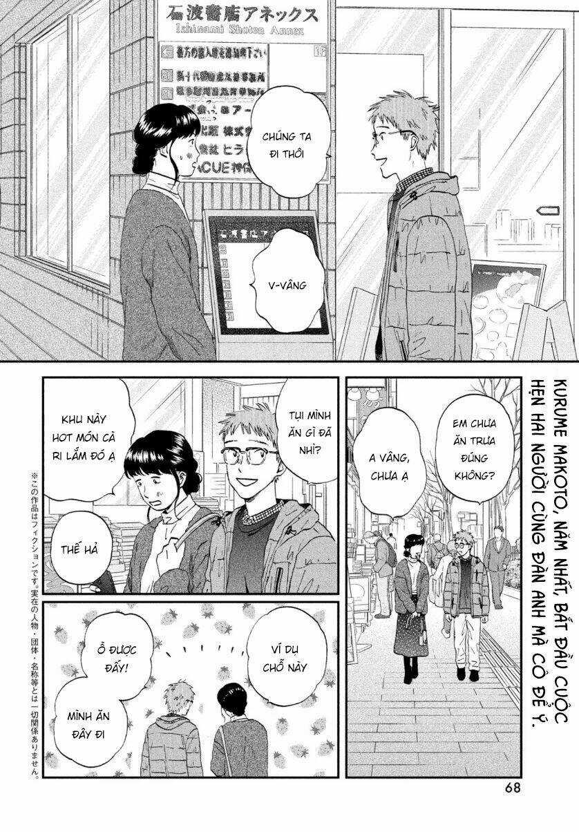 SKIP TO LOAFER Chapter 27 trang 3