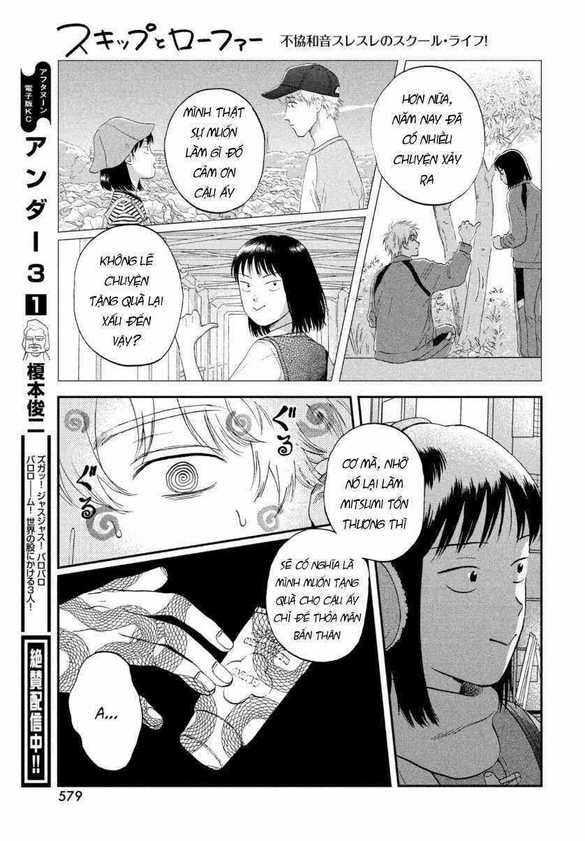 SKIP TO LOAFER Chapter 28 trang 26