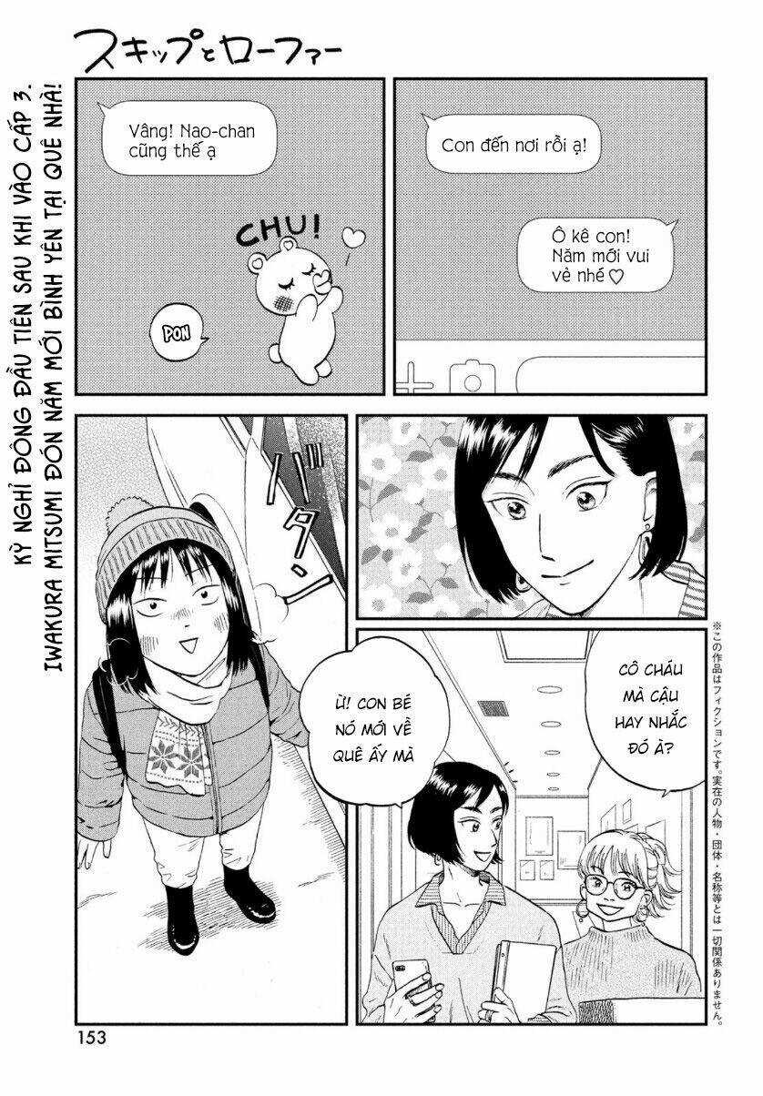 SKIP TO LOAFER Chapter 29 trang 2