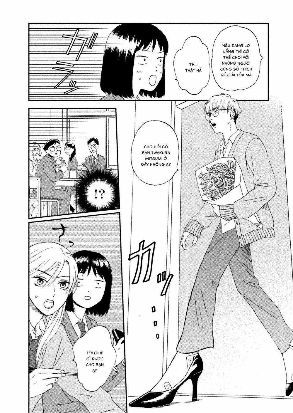 SKIP TO LOAFER Chapter 3 trang 9