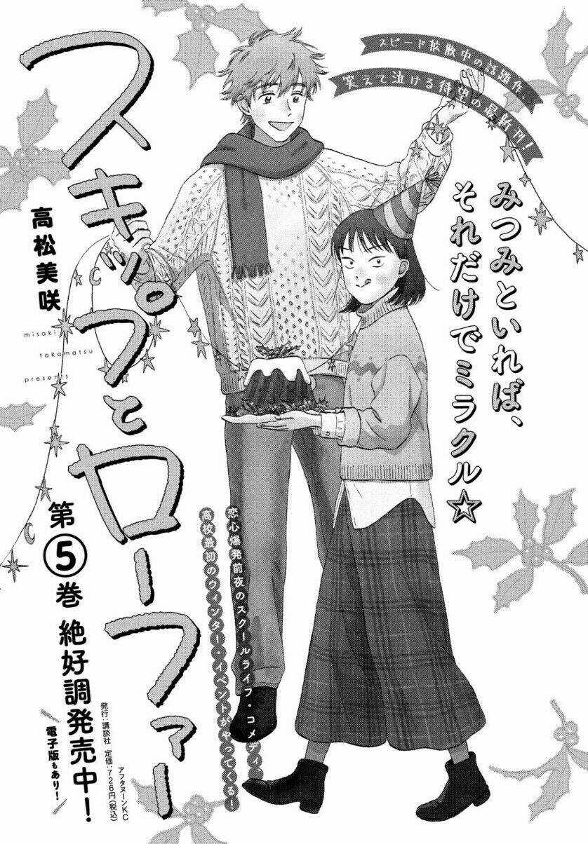 SKIP TO LOAFER Chapter 30 trang 29