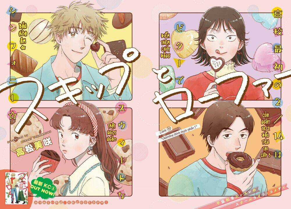 SKIP TO LOAFER Chapter 30 trang 3