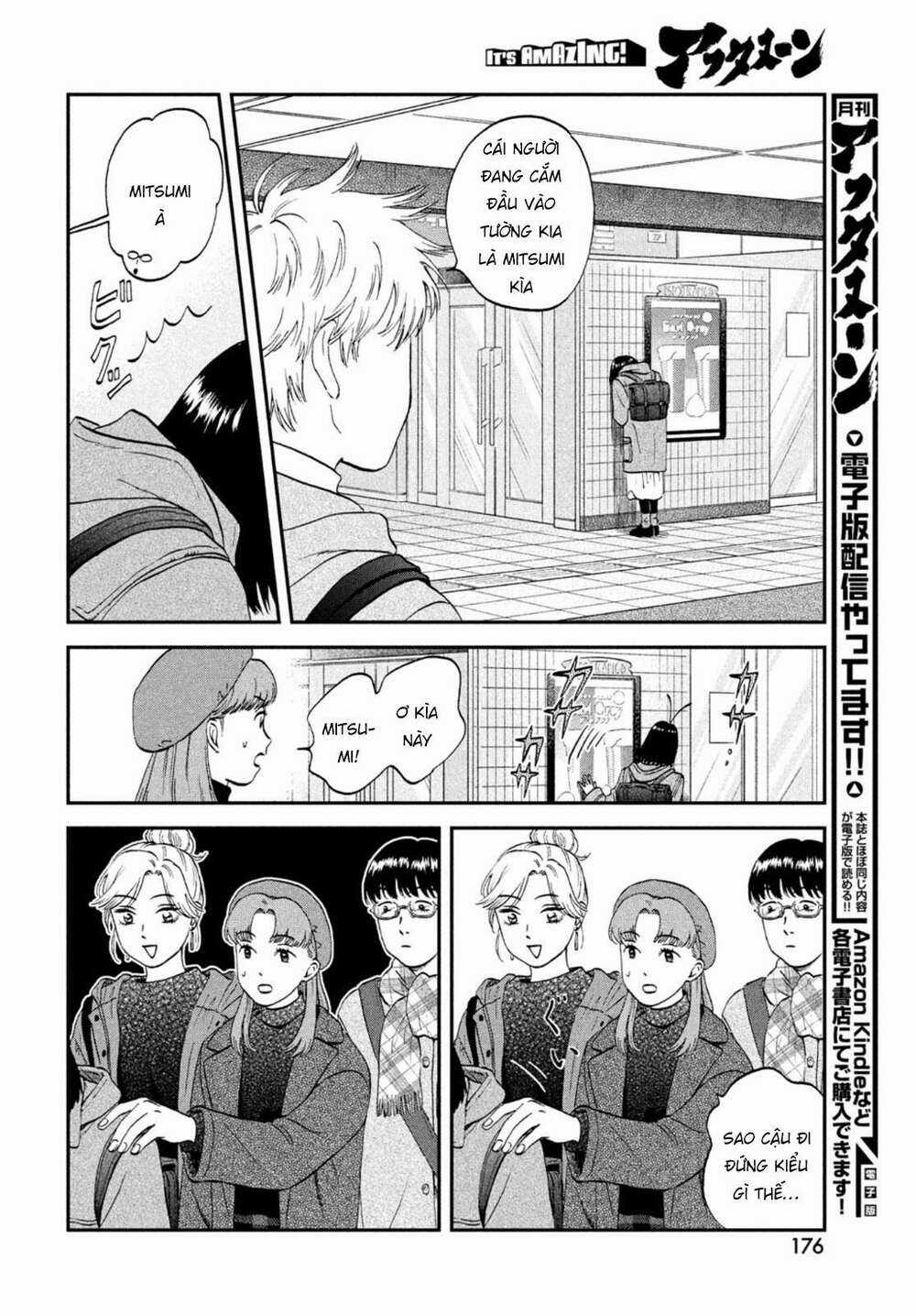 SKIP TO LOAFER Chapter 32 trang 11