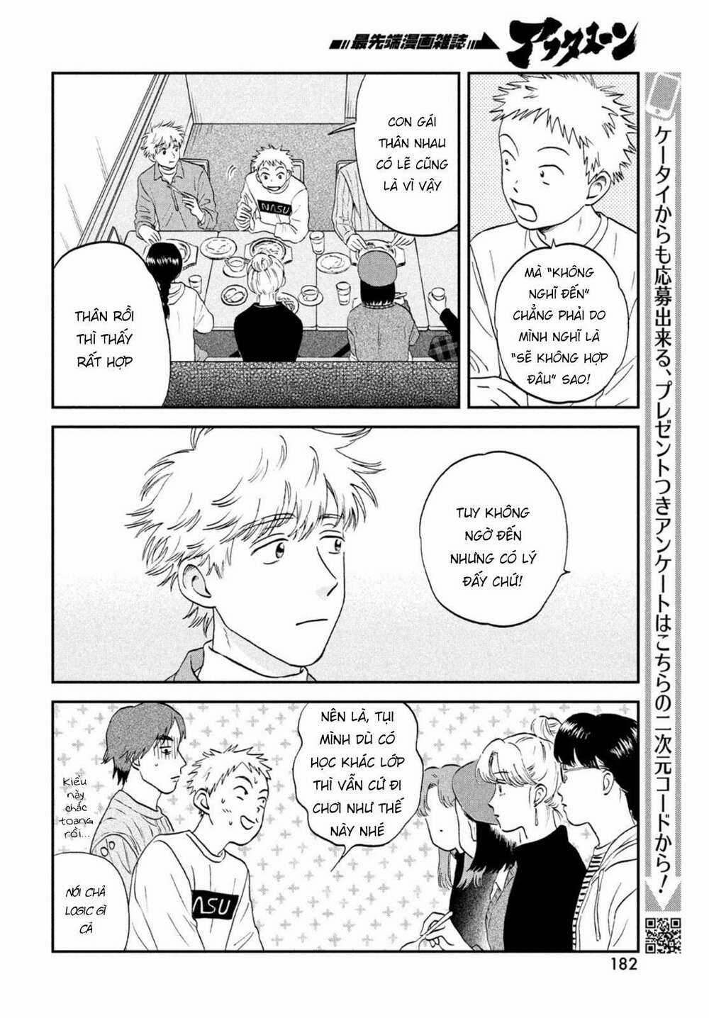 SKIP TO LOAFER Chapter 32 trang 17