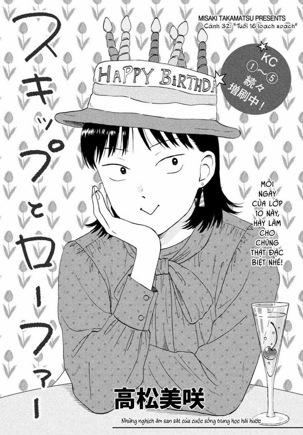 SKIP TO LOAFER Chapter 32 trang 2